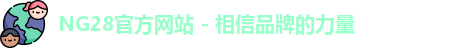 NG28